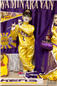 Lakers Vagha 10.jpg